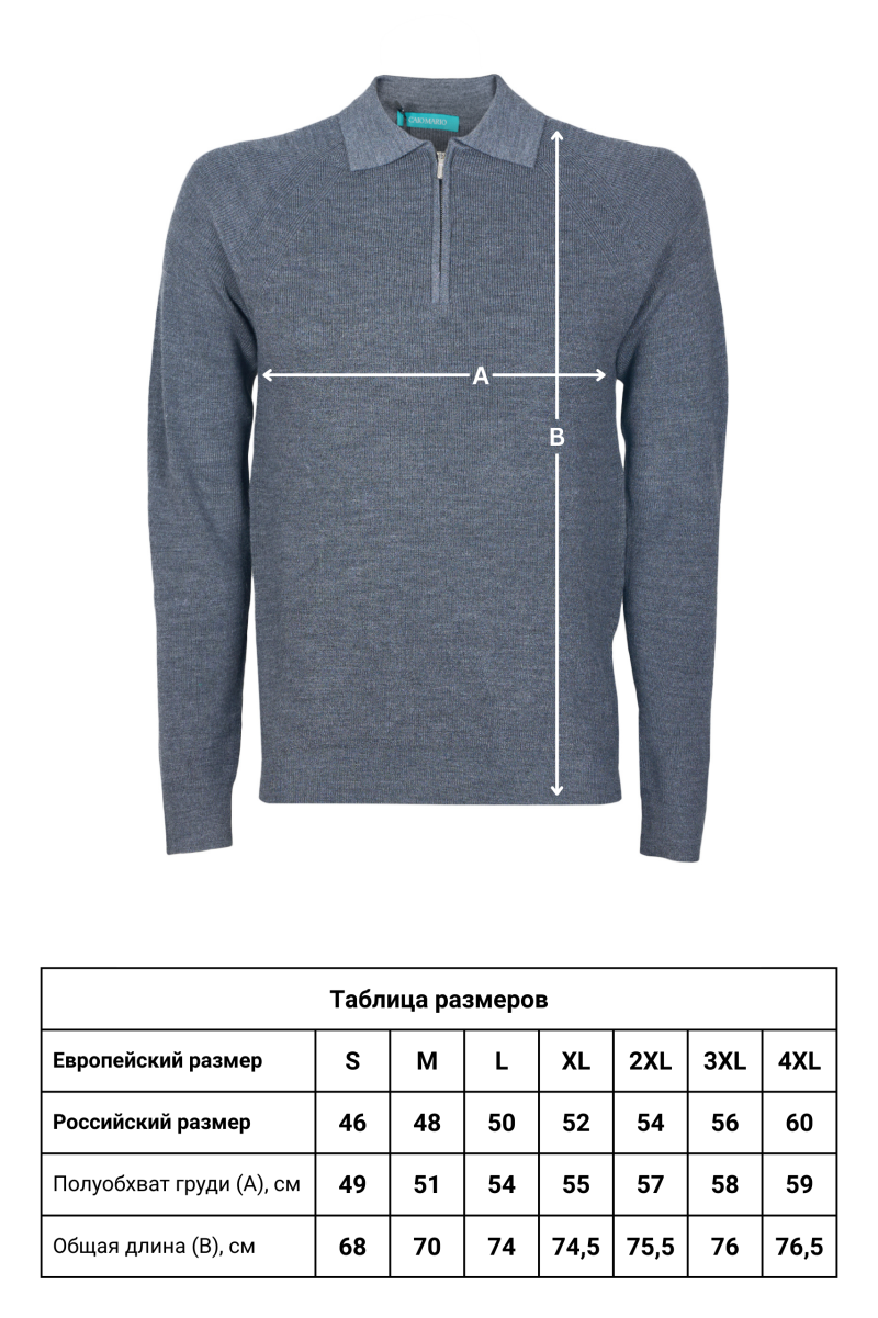 Джемпер CAIOMARIO 25ML0007/176511