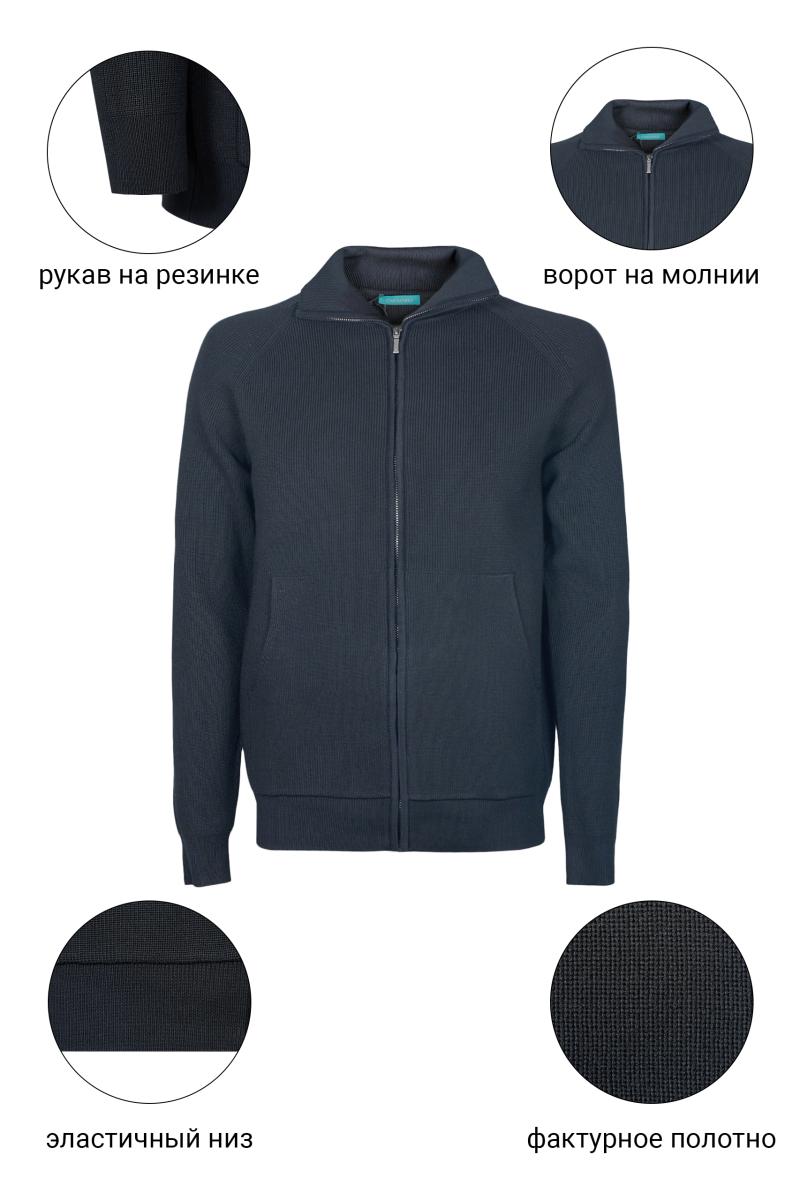 Кардиган CAIOMARIO BJ26021/A601