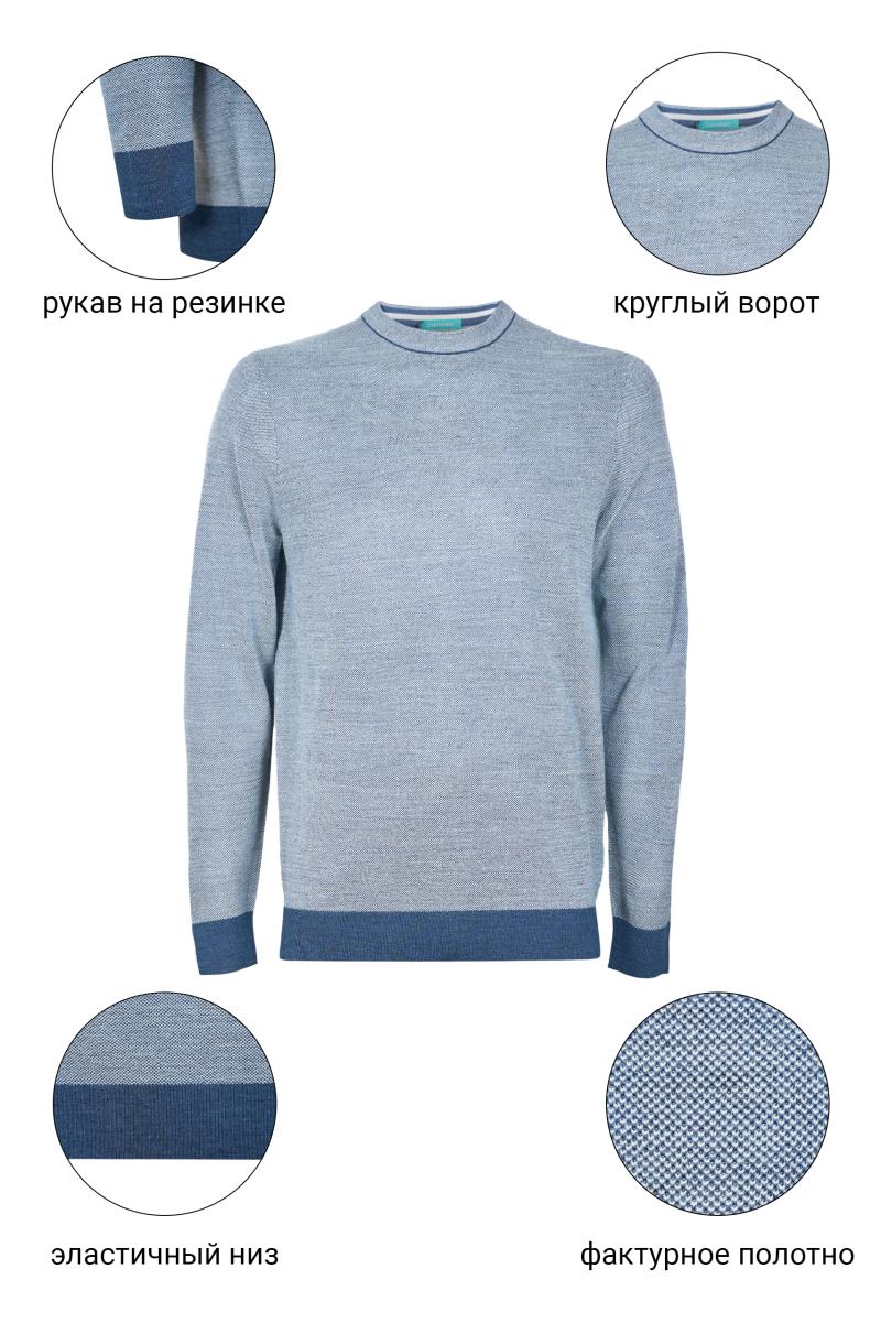 Джемпер CAIOMARIO 25ML0005/1800393