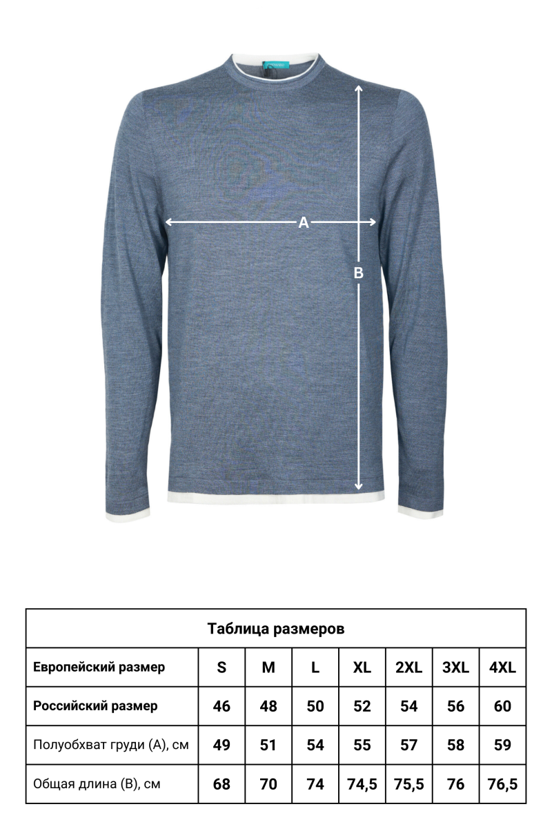 Джемпер CAIOMARIO 25ML0053/10