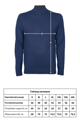 Джемпер CAIOMARIO 256253/110